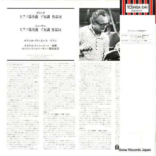 EAC-80508