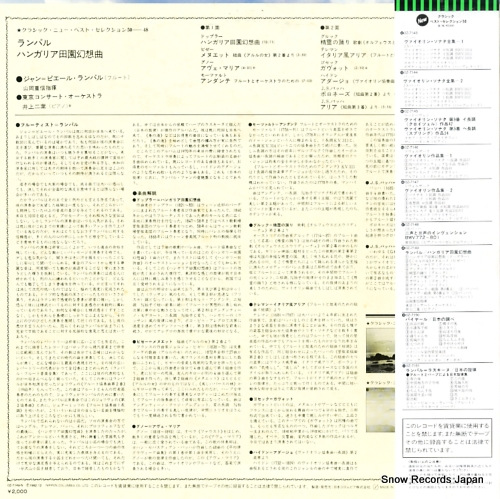 OZ-7149-N