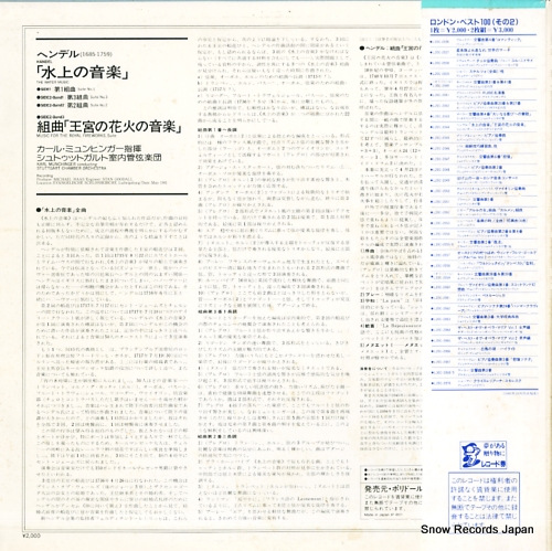 L20C-2044