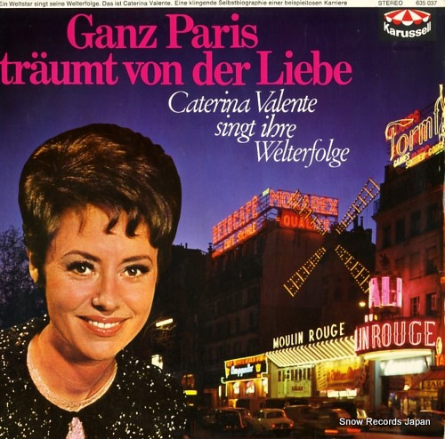 カテリーナ・ヴァレンテ ganz paris traumt von der liebe 635037