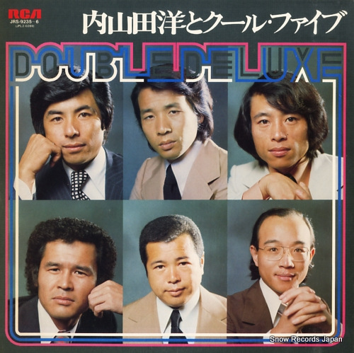 内山田洋とクール・ファイブ 内山田洋とクール・ファイブ大全集 JRS-9235