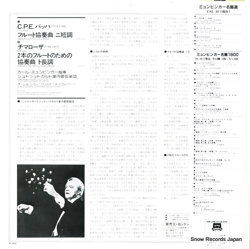 L18C-5122