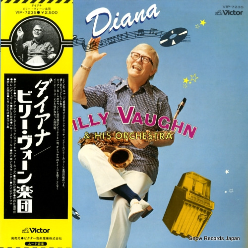 ビリー・ヴォーン ダイアナ VIP-7235