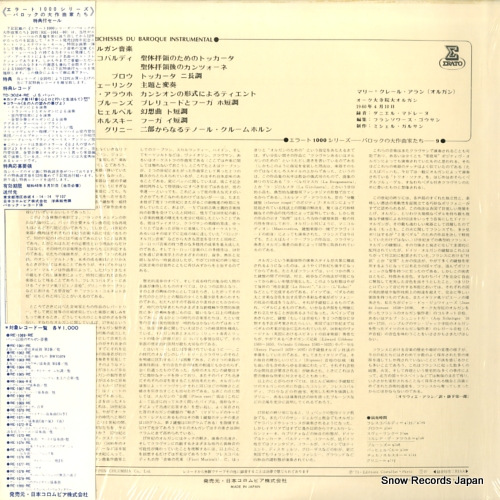 RE-1069-RE