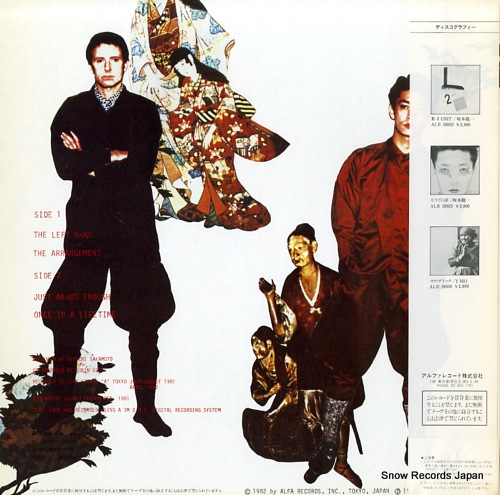 SAKAMOTO, RIUICHI, AND ROBIN SCOTT arrangement ALR-16001