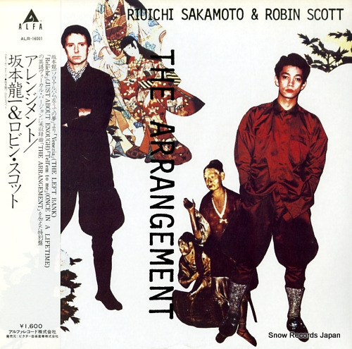 SAKAMOTO, RIUICHI, AND ROBIN SCOTT arrangement ALR-16001
