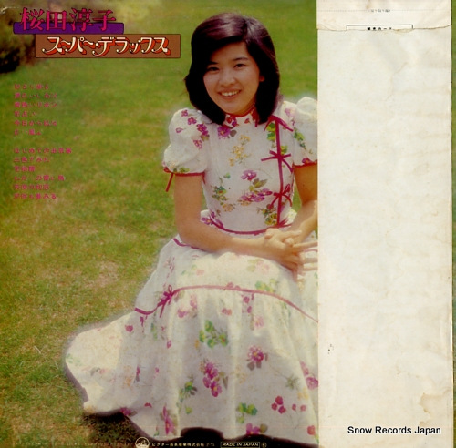 SAKURADA, JUNKO super deluxe DX-10023