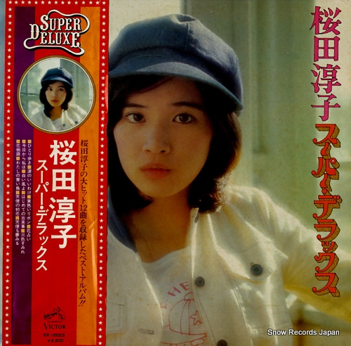 SAKURADA, JUNKO super deluxe DX-10023