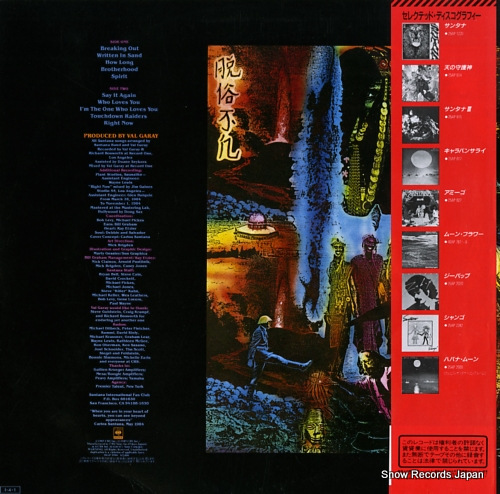 SANTANA beyond appearances 28AP2990