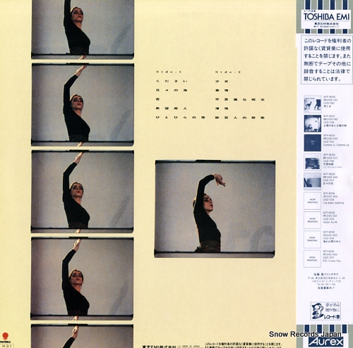 SATO, TAKASHI l'ecume des jours WTP-90390 - back cover