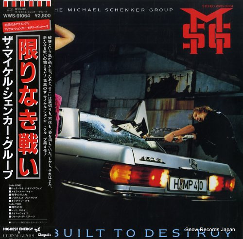 SCHENKER, MICHAEL, GROUP, THE built to destroy WWS-91064