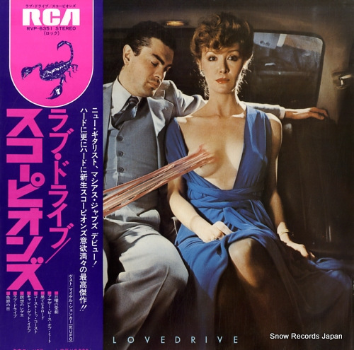 SCORPIONS lovedrive RVP-6351