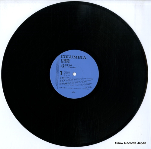 SHIBATA, HATSUMI best album PX-7066
