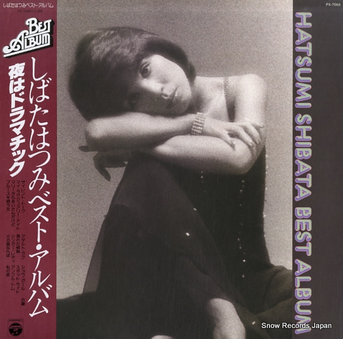 SHIBATA, HATSUMI best album PX-7066