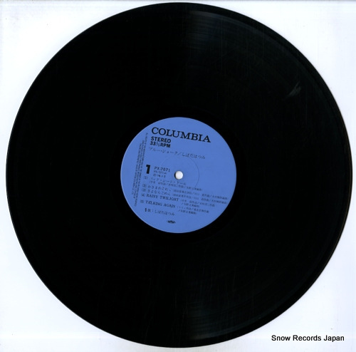 SHIBATA, HATSUMI blue joke PX-7071