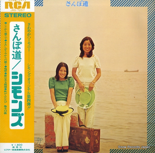  ƻ JRS-7257