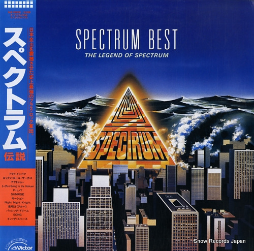 SPECTRUM the legend of spectrum SJX-20206 - front cover