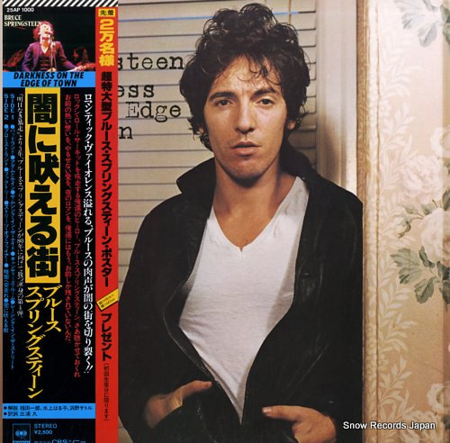 SPRINGSTEEN, BRUCE darkness on the edge of town 25AP1000