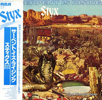 STYX the serpent is rising RPL-6009
