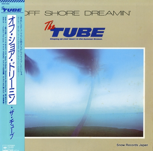 TUBE off shore dreamin' 28AH1958