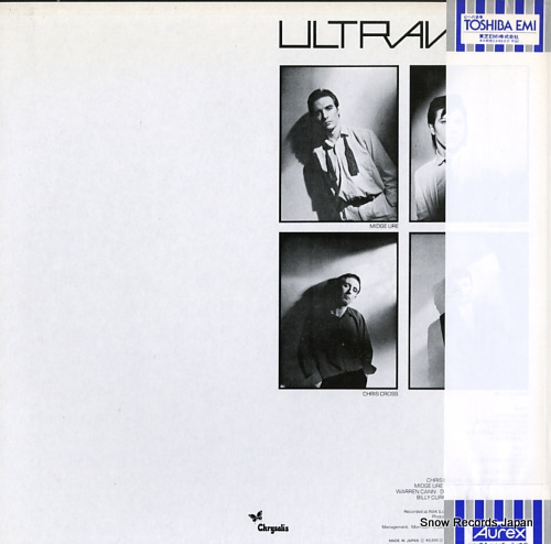 ULTRAVOX vienna WWS-81355