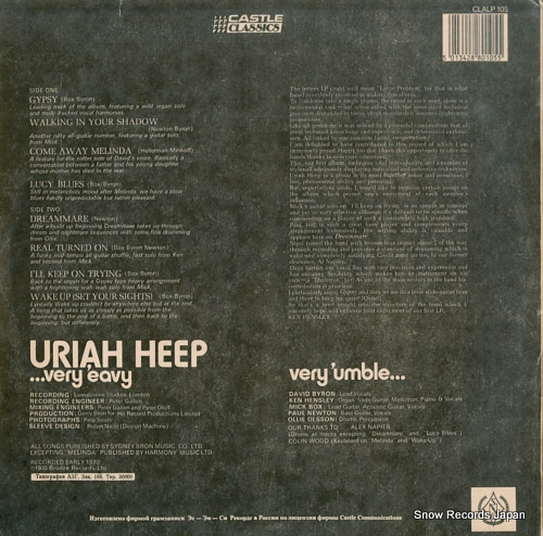 URIAH HEEP very 'eavy very 'umble ME1995-6