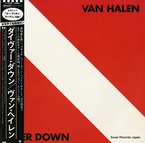 VAN HALEN diver down P-11189