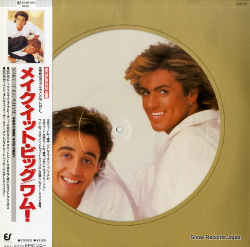 WHAM! make it big 32.3P-574
