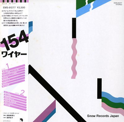 WIRE 154 EMS-81277