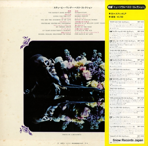 WONDER, STEVIE best collection SWY-10123