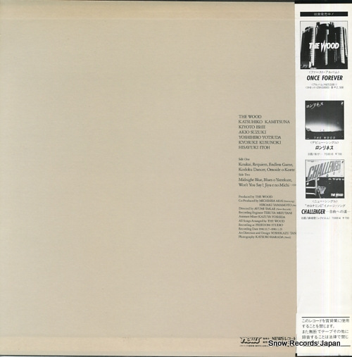 WOOD, THE waltz N28S0015
