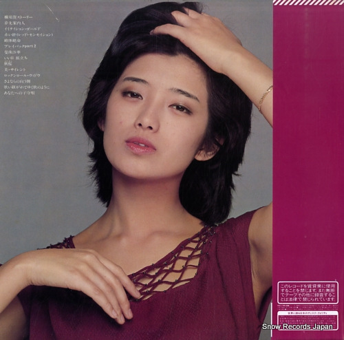 YAMAGUCHI, MOMOE again 28AH1435