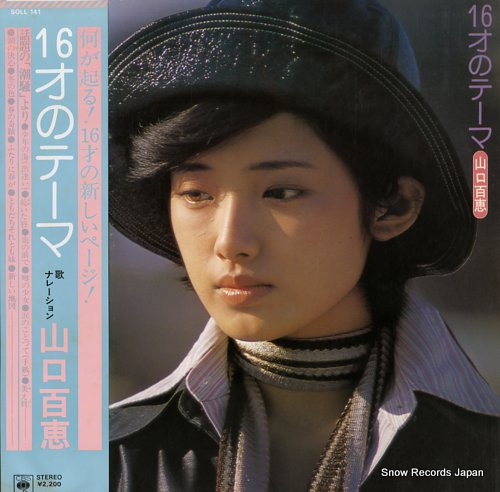YAMAGUCHI, MOMOE 16sai no theme SOLL141