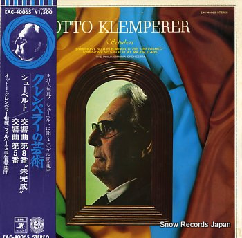 åȡڥ顼 塼٥ȡ裸֥ûĴ䡥̤ EAC-40065