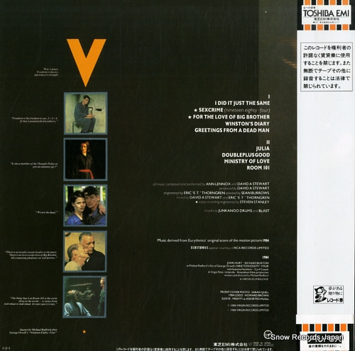 EURYTHMICS 1984 25VB-1020