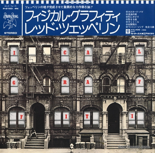 LED ZEPPELIN physical graffiti P-5163-4N