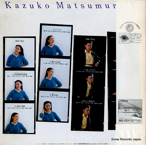 MATSUMURA, KAZUKO 1 SJX-30019