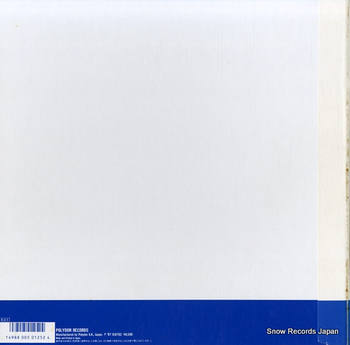 OHNO, KATSUO taiyo ni hoero original soundtrack collection final '72-'86 85MX3125