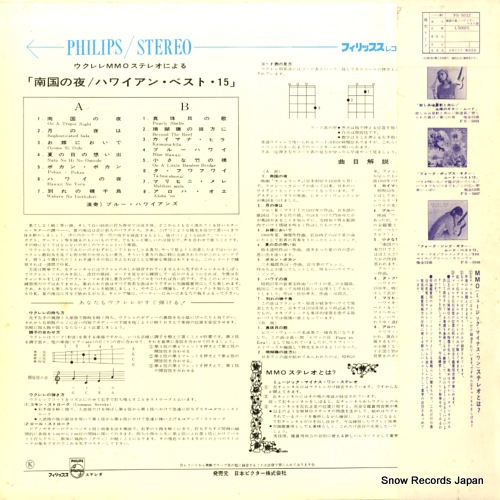 FS-5012
