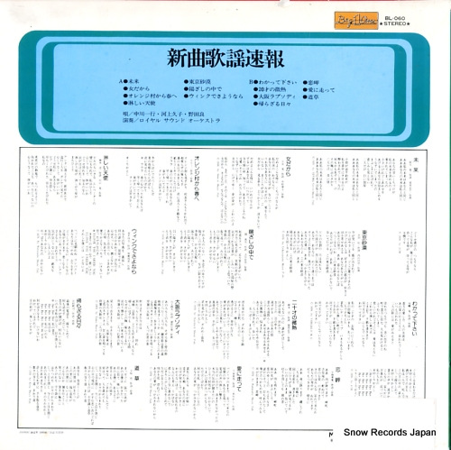BL-060