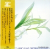 ALC-1049