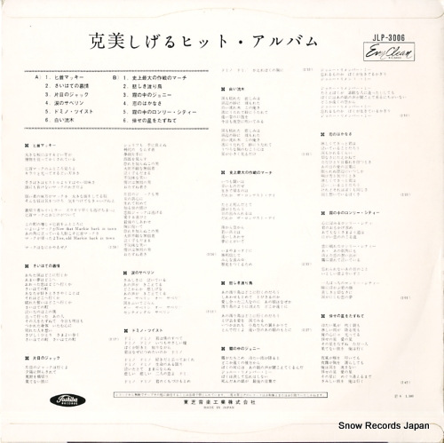 JLP-3006