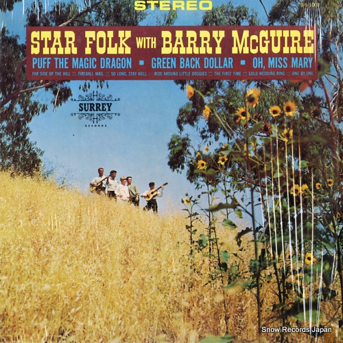 バリー・ハリス star folk with barry mcguire SS-1003