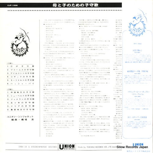 CJP-1006
