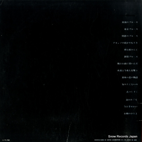 SMR-3056