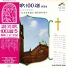 SJV1036