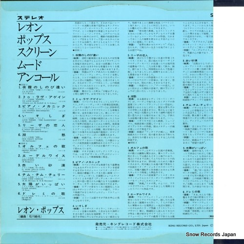 SKK178