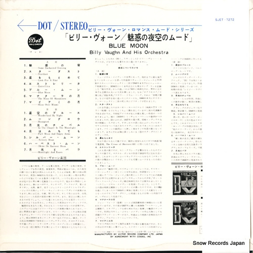 SJET-7272