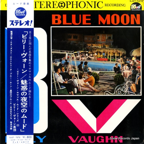 ビリー・ヴォーン 魅惑の夜空のムード SJET-7272