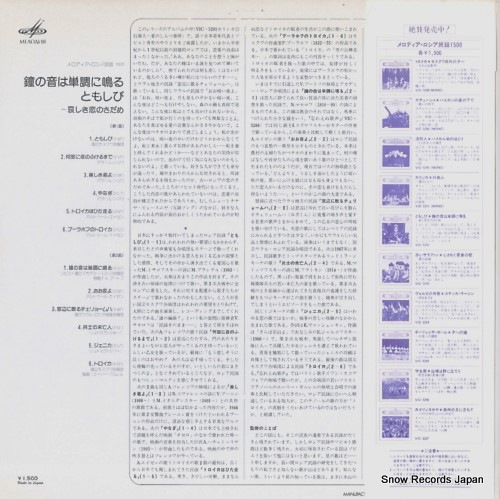 VIC-5292
